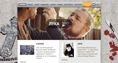 Desktop Screenshot of luka-film.com