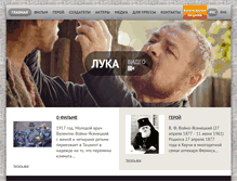 Tablet Screenshot of luka-film.com
